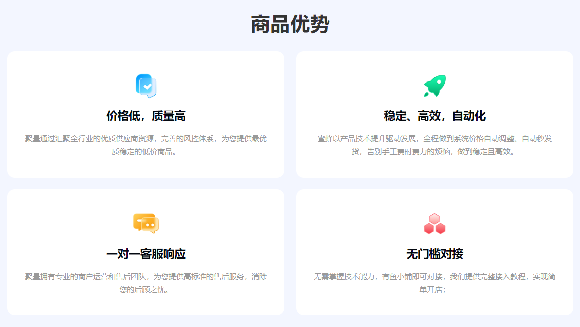 虚拟卡销售商城官网选购指南：如何选择靠谱的虚拟货源平台与卡券批发渠道